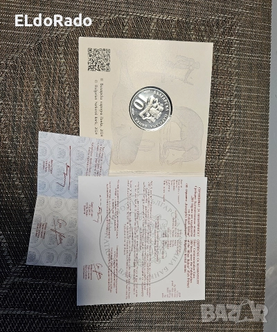 продавам или разменям монети и скъпоценни камъни , снимка 6 - Нумизматика и бонистика - 52583323