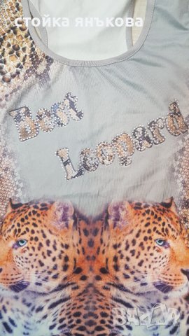 Продавам дамски потник с тигри, снимка 1