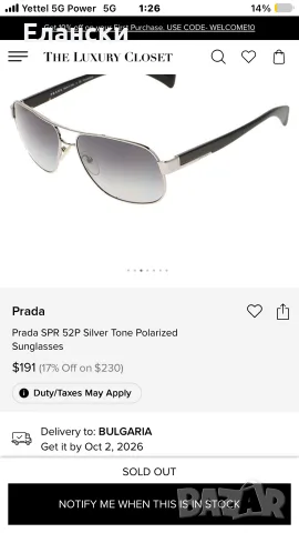 оригинални Prada очила, снимка 16 - Слънчеви и диоптрични очила - 56177038