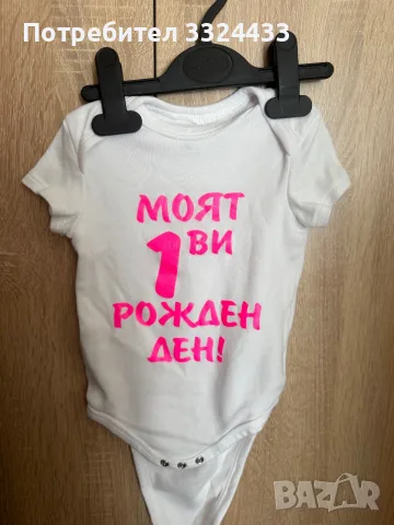 Детски дрехи за момиче, снимка 8 - Детски комплекти - 55890564