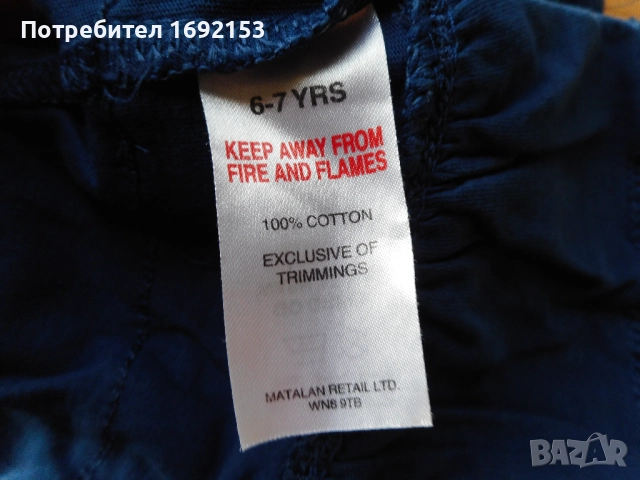 2 поли - MАТАLAN и FOX за 116-124см / 6-8г, снимка 5 - Детски рокли и поли - 19306955