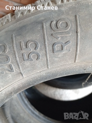 Продавам зимни гуми 16/55/205, снимка 4 - Гуми и джанти - 52192806