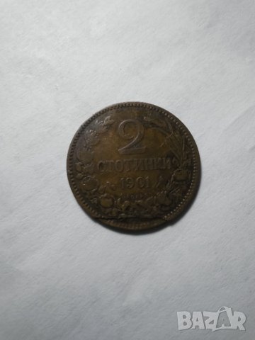 Куриоз 2 стотинки 1901г., снимка 1 - Нумизматика и бонистика - 41211782