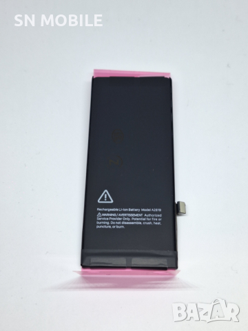 Батерия за iPhone SE 2022 A2819 2340mAh
