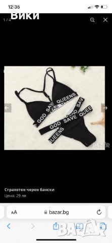 Бански 18 модела в размер М, снимка 18 - Бански костюми - 40914769