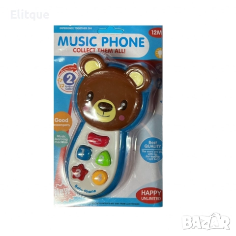 Интерактивен телефон със звуци, снимка 4 - Музикални играчки - 52753291