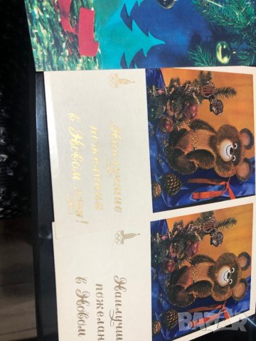 Колекционерски картички от 1980-та година, снимка 1 - Антикварни и старинни предмети - 41632053