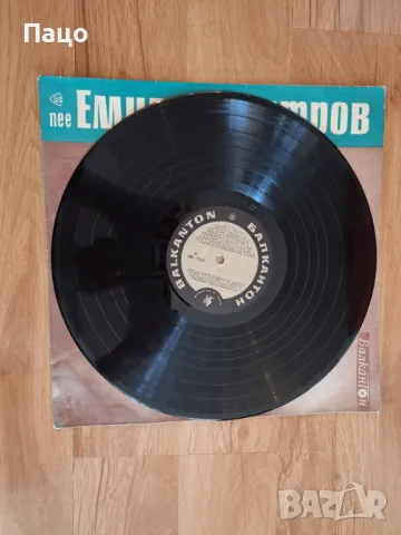  Емил Димитров - 1965г., снимка 4 - Грамофонни плочи - 49422829