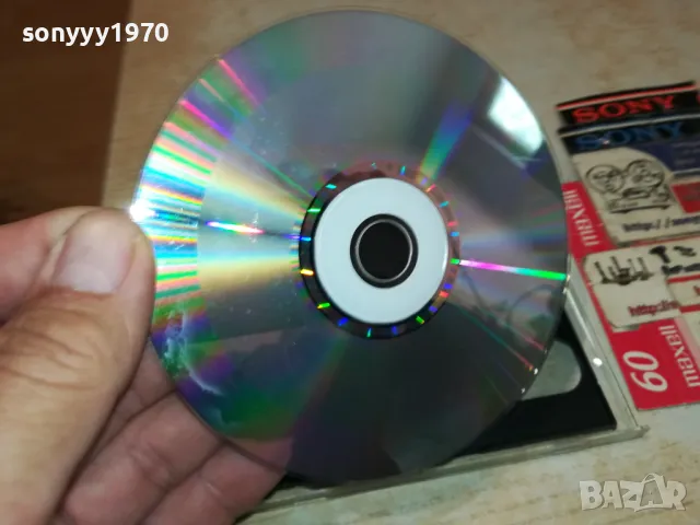 КАЛИАКРА 10-ДАЛЕЧНИЯ ИЗТОК ЦД 2005251613, снимка 16 - CD дискове - 50363574