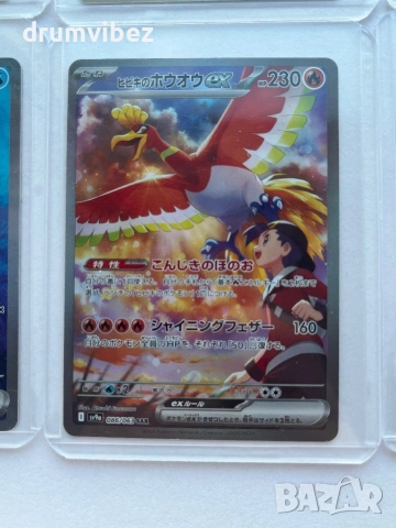 8 Pokemon EX Cards From Japanese Glory of Team Rocket Set, снимка 7 - Колекции - 53636260