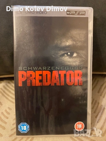 Predator PSP Филм. Arnold Schwarzenegger 
