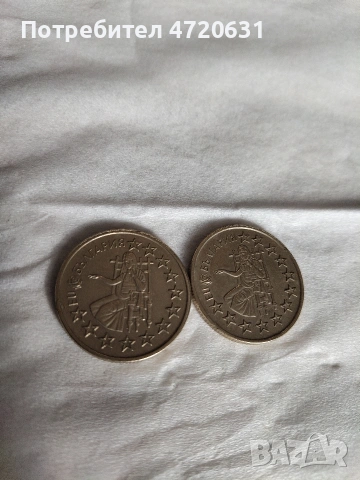 Монети от 50 стотинки 4 броя-2004 година, 2 броя 2005 година и 2 броя 2007 година , снимка 3 - Нумизматика и бонистика - 53244800