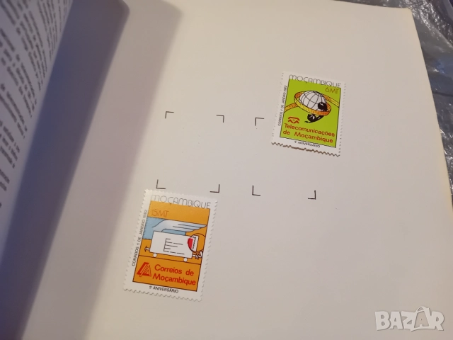 Марки от Мозамбик (1981 и 1982 г.), снимка 8 - Филателия - 52916854