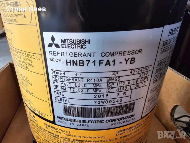 Хладилен компресор Mitsubishi HNB71FA1-YB, снимка 5 - Други машини и части - 41916780