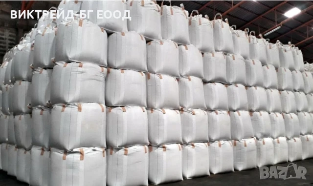 Нови Биг Бегове чували за слънчоглед,царевица,жито,ечемик,и други, снимка 5 - Други - 50593061