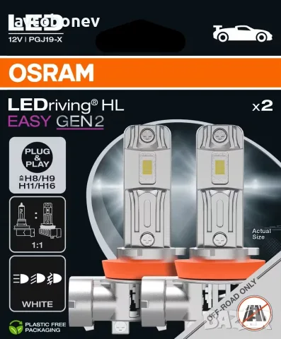 LED крушки OSRAM LEDriving HL EASY GEN2 H8/H9/H11/H16-12V-6500K, снимка 2 - Аксесоари и консумативи - 55801569