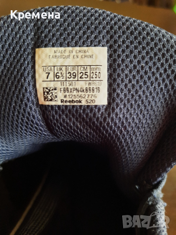 маратонки Reebok, н.39, снимка 4 - Детски маратонки - 36466168