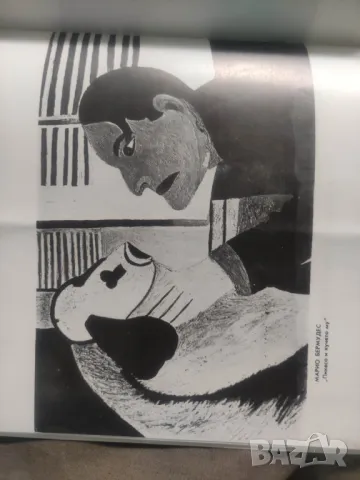 Кубински художници примитависти, снимка 2 - Други ценни предмети - 50356369