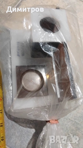 Органайзер от 1981г Ботевград, снимка 2 - Антикварни и старинни предмети - 53831109