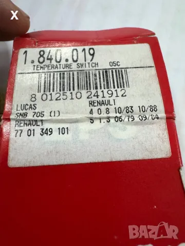 1.840.019 EPS ТЕМПЕРАТУРЕН ДАТЧИК 0.8, 1.1, 1.3 БЕНЗИН Renault 4 Renault 5, снимка 2 - Части - 48536747