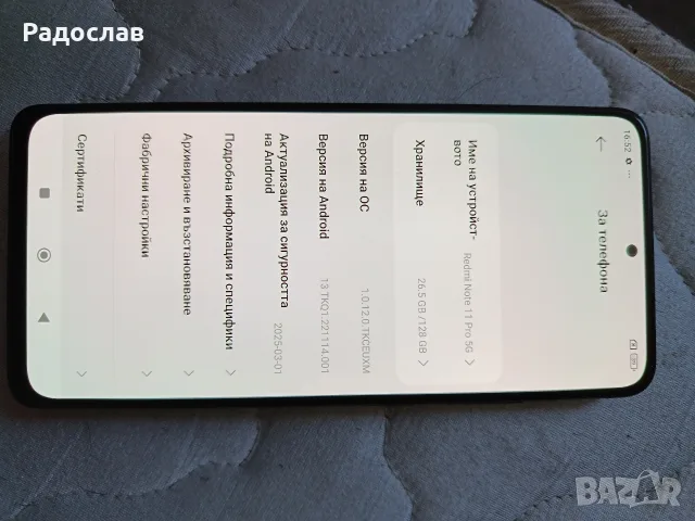 Xiaomi redmi 11 5g, снимка 2 - Xiaomi - 56375516