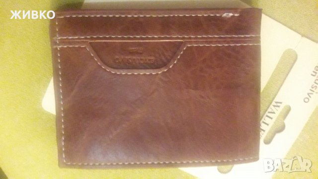 Мъжки кожен портфейл , снимка 2 - Портфейли, портмонета - 35721617