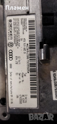 модули екрани ауди, снимка 3 - Части - 53196152