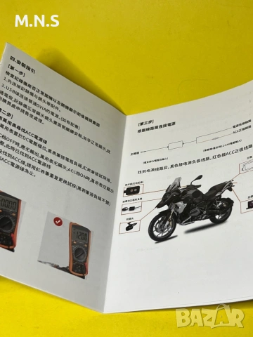 ВидеоРегистратор  за мотор . , снимка 9 - Друга електроника - 53760524