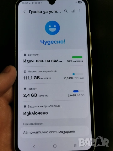 Samsung Galaxy A34 5G 6/128 , снимка 3 - Samsung - 53846905