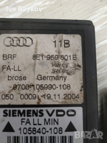 Машинка ел. стъкло предна лява за AUDI A4 BOSCH , 8E1 959 801 B, снимка 3 - Части - 51207933