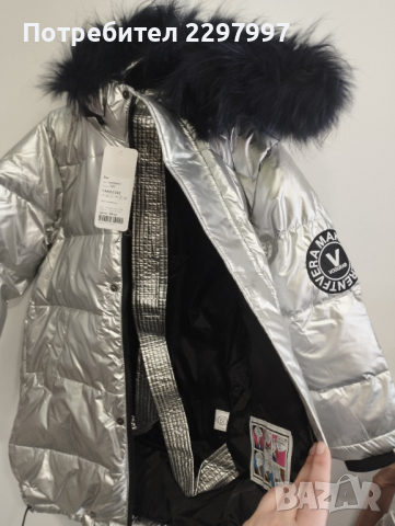 Детско сребристо яке