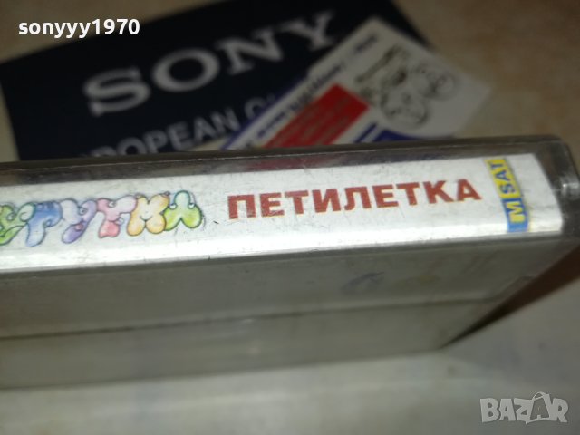 ТУТУРУТКА ПЕТИЛЕТКА-ОРИГИНАЛНА КАСЕТА 1506231410, снимка 11 - Аудио касети - 41185289