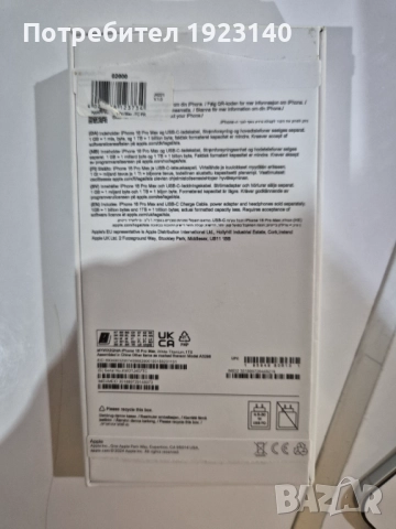 Iphone 16 pro max 1TB реплика, снимка 6 - Apple iPhone - 52030657