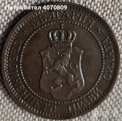 2 стотинки 1912 година, снимка 2 - Нумизматика и бонистика - 53498644