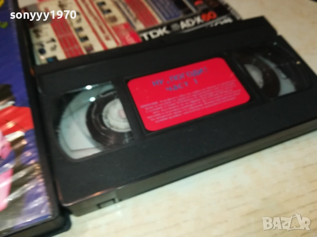 НУ ПОГОДИ! ORIGINAL VHS VIDEO TAPE 1610251924, снимка 4 - Други жанрове - 52079130