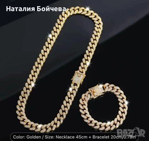 Ланец и гривна от висококачествена медицинска стомана , снимка 3 - Бижутерийни комплекти - 53639491