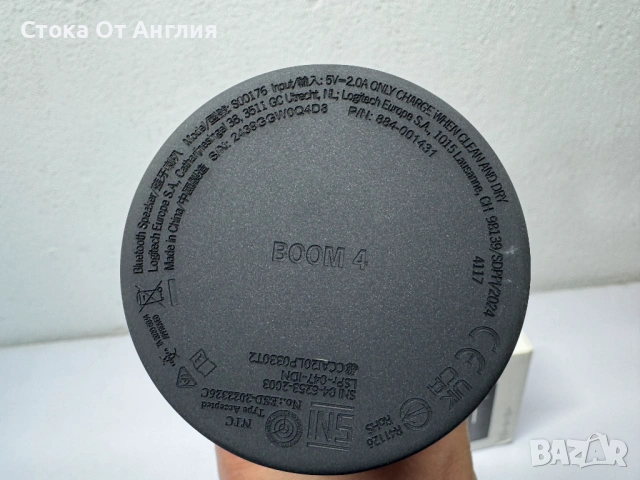 Bluetooth тонколона - Ultimate Ears BOOM 4, снимка 5 - Bluetooth тонколони - 53808435