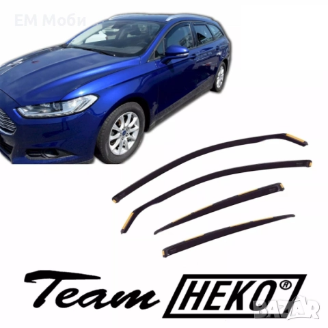 К-кт 4бр. Ветробрани HEKO за Форд FORD Mondeo Mk3 Mk4 Mk5 2001-2022 предни и задни, снимка 3 - Аксесоари и консумативи - 52573080