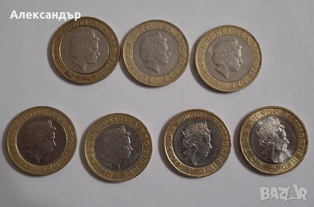 Каре английски паунд , снимка 2 - Нумизматика и бонистика - 46274920