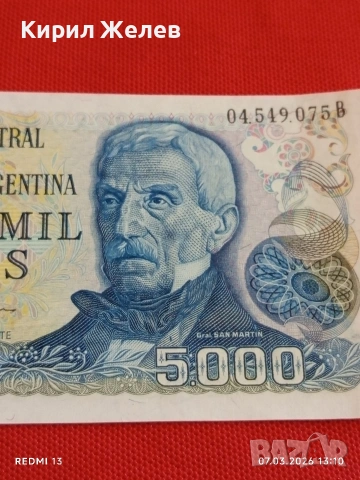 Банкнота АРЖЕНТИНА много красива перфектно състояние непрегъвана за КОЛЕКЦИЯ 53927, снимка 2 - Нумизматика и бонистика - 53744838