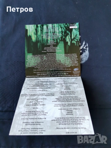 Блек, дет, дуум и траш метъл плочи, снимка 17 - Грамофонни плочи - 49846878