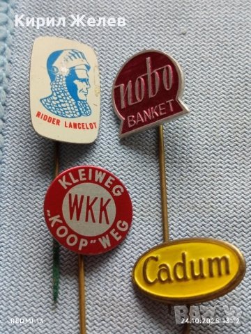 Лот рекламни значки 20 броя стари редки за КОЛЕКЦИЯ ДЕКОРАЦИЯ 13681, снимка 2 - Колекции - 52166013