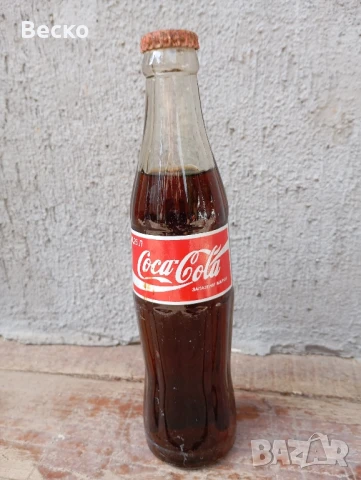 Стара бутилка неотваряна