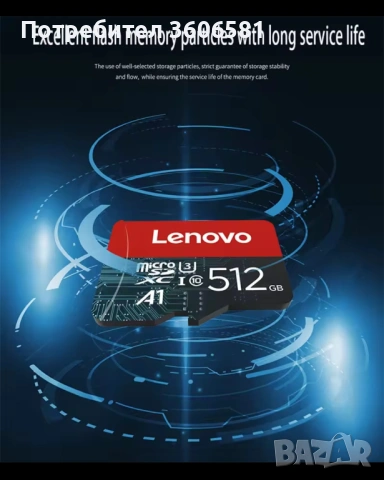 SD card 512 GB, Карти памет Lenovo с капацитет 512 GB памет, снимка 9 - Карти памет - 39260626