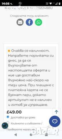 Urth 75 мм квадратен държач за филтър

, снимка 6 - Чанти, стативи, аксесоари - 47556242