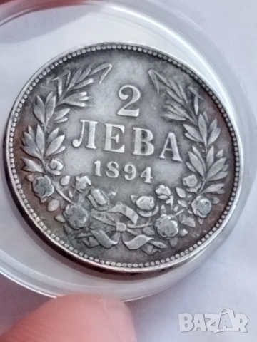 2 лева 1894г.