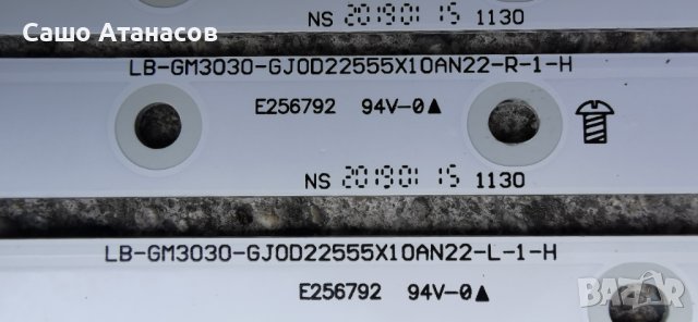 PHILIPS 55PUS6804/12 с дефектна матрица ,715GA018-P01-001-003M ,715G9907-M01-B03-005G ,6870C-0769A, снимка 17 - Части и Платки - 40595460