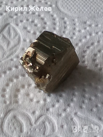 Пирит необработен 52563, снимка 8 - Други ценни предмети - 52717306