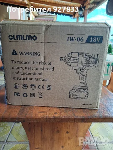 Акумулаторен ударен гайковерт 1600Nm и накрайник 3/4, снимка 9 - Винтоверти - 50189724