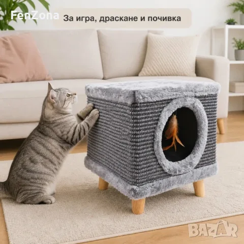 Катерушка за котки 3 в 1 - меко легло, играчка и драскалка, снимка 4 - За котки - 56084027